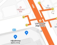 서울 남부터미널