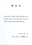 삽진공업사유 | [대동금속] 주주총회소집공고