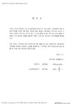 [삼양홀딩스] 분기보고서(일반법인)