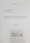 [싸이토젠] 주식등의대량보유상황보고서(약식)
