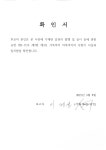 주식회사 세하에프에스 | [한국제지] 주주총회소집공고