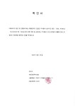 [휴림에이텍] 주식등의대량보유상황보고서(약식)