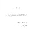 [탑코미디어] 주주총회소집공고