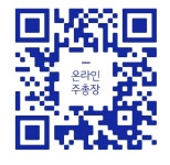 [신성이엔지] 주주총회소집공고