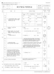 [대성미생물] 사업보고서(일반법인)