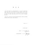 [골프존] 사업보고서(일반법인)
