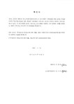 [세기상사] [정정]증권신고서(지분증권)