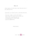 법인천일농원주 | [천일고속] 주주총회소집공고