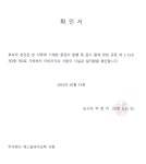 바이오텍에스알에스 | [에스알바이오텍] 주주총회소집공고