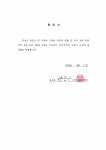 [인크레더블버즈] [정정]주주총회소집공고