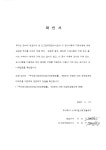 [피노] 분기보고서(일반법인)