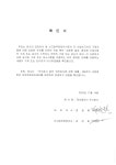 [제이엠아이] 분기보고서(일반법인)