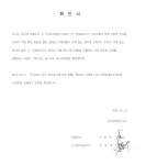 한국무브넥스(주)제4공장 | [한국무브넥스] 사업보고서(일반법인)