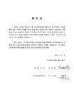 제이앤케이글로벌 (JnK Global) | [제이엔케이글로벌] 분기보고서(일반법인)