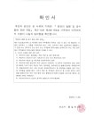 [오픈놀] 주주총회소집공고