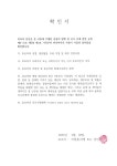 [한국수출포장공업] [정정]주주총회소집공고