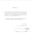 [제이엠아이] 분기보고서(일반법인)