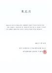 [리메드] 주식등의대량보유상황보고서(약식)