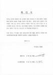 [피엠티] 분기보고서(일반법인)