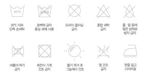 카인다미 SDBC3 소프트핏 데일리 딥라운드넥 크롭탑