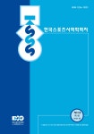 TV 프로그램 <우리들의 공교시 시즌1>에 나타난 학교스포츠클럽의 의미와 엘리트스포츠 문화의 재현 - 한국스포츠사회학회지... 