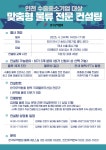 히말라야컨설팅&무역서비스 | 인천 중소기업 맞춤형 수출입물류 전문 컨설팅