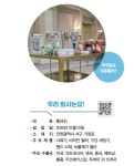 [주식회사 이온폴리스] 깨끗하고 안전한 물, 생활을 높이다 [주식회사 이온폴리스] 깨끗하고 안전한 물,   생활을 높이다
