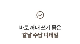 키친구(KITCHENGU) 6개칼날 블루 만능채칼 강판 야채슬라이서 2개 - 후기 | 무신사