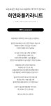 데드라 - KNA3007 히덴와플카라니트