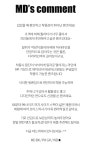 [PTA6037 [장인의팬츠] 머우크기모팬츠] 데드라 - PTA6037 [장인의팬츠] 머우크기모팬츠