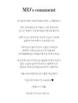 데드라 - PTB6048 리크기모부츠컷데님팬츠