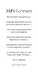 데드라 - TBC5065_DC 꼬엔골지티셔츠