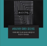 데드라 - TBC6016 릴리보들티셔츠