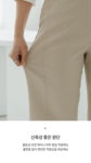 데드라 - [CLASSIQUE] 아리절개라인와이드팬츠 PTE1082