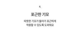 데드라 - [THE BLACK] 페리핀턱기모슬랙스 PTE6037