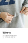 데드라 - 라스윗기모맨투맨 TBE6004