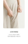오엔스일자핏팬츠 - 데드라