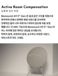 뱅앤올룹슨 블루투스스피커 Beoplay A9 5th (2종 택1) | 올리브영 뱅앤올룹슨 블루투스스피커 Beoplay A9 5th (2종 택1)