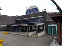 도계역 - 끄코위키