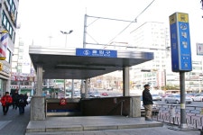 태평역 - 끄코위키