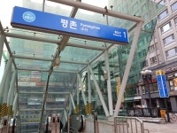 평촌역 - 끄코위키