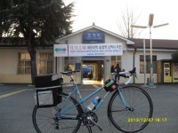 호계역 - 끄코위키