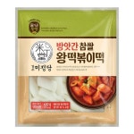 즐거운동행미정당방앗간참쌀왕떡볶이떡 - 끄코위키