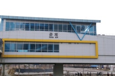 곤제역 - 끄코위키