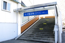 서빙고역 - 끄코위키