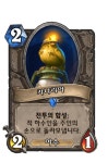 카나리아 - 끄코위키