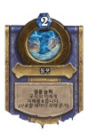 돌풍 - 끄코위키