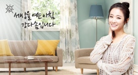 세상을여는아침강다솜입니다 - 끄코위키