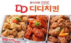 디디치킨 - 끄코위키