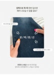 더핑크 [-3kg 체형보정핏!/쫀쫀스판] 올런 하이웨스트 부츠컷 캣 워싱 데님 팬츠 (2color)